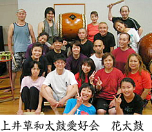 上井草和太鼓愛好会　花太鼓