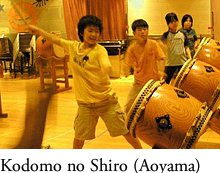 Kodomo no Shiro (Aoyama)